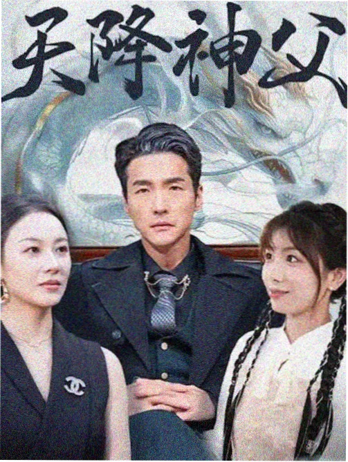 潮汐列车第二季 亚洲剧集字幕封面